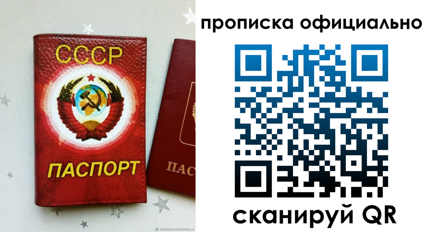 прописка иностранных граждан в Валдае